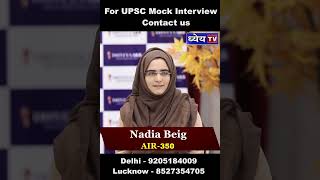 UPSC Mock Interview | Dhyeya IAS | #Shorts