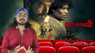 Watchman Review | G V Prakash | A L Vijay | Yogi Babu | Tamil Movie Review | Maranaa Mass