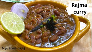 Rajma curry healthy recipe | Protein rich curry | Dharani cooking mania