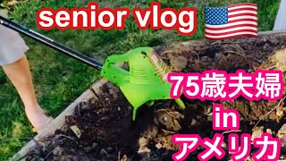 #シニアvlog／#グランパが耕作機買う/#長い自粛生活の過ごし方/#grandpa’s tiller/サバとポークのBBQ