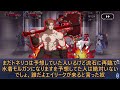 【トネリコと水妃モルガンの尊い再臨】に反応するマスター達の名 迷 言まとめ【fgo】