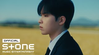 범진 (BUMJIN) - 나이테 (Growth ring) MV