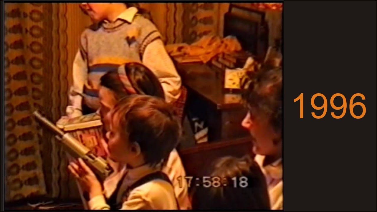 1996 Youtube