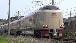 【4K】JR山陰本線　寝台特急サンライズ出雲285系電車