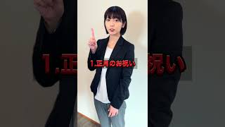 お葬式後の喪中の期間にやってはいけないこと① #忌中 #喪中 #葬儀のマナー