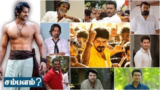 தென்னிந்திய நடிகர்களின் சம்பளம் | South Indian Top Actors Salary | Tamil Telugu Malayalam Kannada