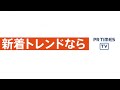 【8 30まで1週間限定 デリバリーにて「いくら2倍丼」を提供】他、新着トレンド8月24日