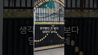 [라오스대사관7]북한