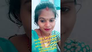 agaja one fukai tau bhatar sanghe sutai tau #raushan_rohi #holi_status #shortvideo #sapnakumarips