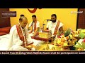 dattatreya jayanti puja l rudralife sankalp puja l laabh muhurat