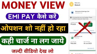 money view loan repayment not show l money view l money view loan repayment kaise kare l moneyview