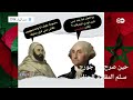 رئيس الجزائر وحرب التصريحات .. فهل يرّد المغرب؟ مسائية دي دبليو