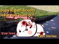 PAPA KI PARI scooty LEKAR Sidha Nali main Giri | Peachu goma | true love