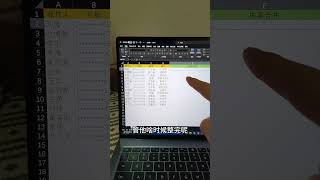 朋友们，在办公室最讨厌这种人~ 表格内容合并他1S搞定啊！#EXCEL #职场 #办公室 #办公技巧 #合并表格数据