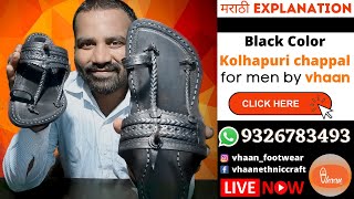 Black Color Authentic Kapashi Kolhapuri by Vhaan || Marathi Explanation