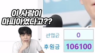 1000만 원이 걸린 마피아 CK!! 마피아의 정체는 과연???(현제 깨모 학수 경민 vs 윤환 정우 찬기 성대)