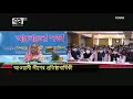 দেখেন আমরা কতটুকু কী করতে পারি তারপর সমালোচনা করুন প্রধানমন্ত্রী prime minister ekattor tv