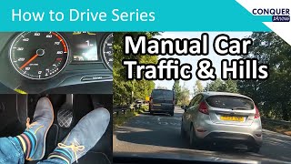 Driving a manual car in traffic and on hills - different techniques for city driving explained.