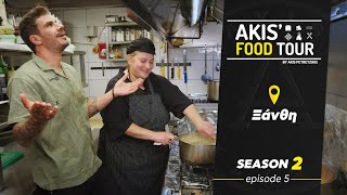 Akis' Food Tour | Ξάνθη | Επεισόδιο 5 - Σεζόν 2