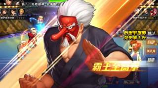 [KOF98OL] [拳皇98 OL] 雙子援護百萬傷害，直接把爪八打死。 [四魂隊 VS 本能虎]