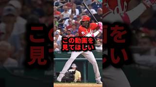 違反バットを注意された選手が...#この動画を見てほしい #野球＃違反バット#野球解説