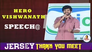 Hero Vishwanath Speech At JERSEY Movie Thank You Meet | Nani, Shraddha Srinath | Vanitha TV