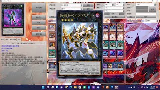 遊戲王ygo 幻影騎士團+NO.86英豪勇士之槍+禁發令  開頭附牌組 第一場隨機手牌 後面兩場固定手牌