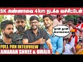 Sivakarthikeyan, 'தயவுசெஞ்சு பாடாத'னு சொல்லிட்டாரு! - Actor Shree & Umair | Amaran Team Interview