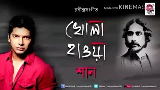 Nitto tomar | Rabindra sangeet | Shaan | XiroMusicCollection