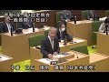 令和６年第４回（１２月）国東市議会定例会 一般質問（白石徳明 議員）