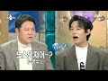 라디오스타 나이 얘기 하지 마.세.요.😤 항상 어리고 싶은 헨리 mbc 201118 방송