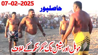 New Kabaddi Match 2025 |Taswwar Mohal | Kikar Singh Vs Mana Sheshnag | Open Kabaddi Challenge