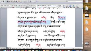 རིགས་ལམ། 204 དབང་རྩིའི་ཚན་རིག་གི་དོགས་དཔྱོད་ས་བོན། རྟགས་གསལ། ( ༧༦ )