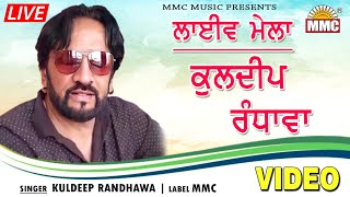 Live Mela Kuldeep Randhawa (Full Video) | Kuldeep Randhawa | Latest Punjabi Songs | MMC Music