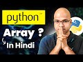 Array in Python | 27