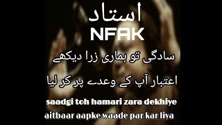 Sadgi tu Hamari Zara dehkiye Qawali - Nusrat Fateh Ali Khan