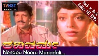 Ravivarma–ರವಿವರ್ಮ Kannada Movie Songs | Nenapu Nooru Manadali Video Song | Bhavya | TVNXT Kannada