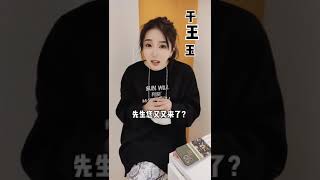 【搞笑美女】#年轻就要真材实料#火力全开硬核以对#颜值每天用最短的時間、多元化的情景故事，讓快樂為你加速#情景喜劇#短視頻#幽默#情感#美女#抖音（UFO888）