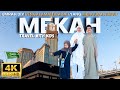 Ep. 141 - Umrah DIY & Pasar Jalanan Masjidil Haram : Perjalanan Spiritual & Keunikan Pasar Lokal