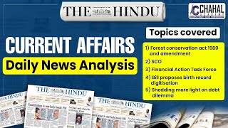 27 July 2023 The Hindu Newspaper Daily Analysis| Daily Current Affairs for UPSC CSE