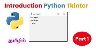 Python GUI Tkinter Application in Tamil Part 1