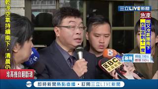 不解釋先吉再說！李敖兒爆料邱毅在中國財產申報不實 邱怒嗆:死皮賴臉別丟爸爸的臉│記者 馬郁雯 鄭遠龍│【LIVE大現場】20191205│三立新聞台