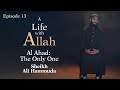 Al Ahad - The Only One, the Unique | 13 | A Life with Allah | Sheikh Ali Hammuda