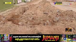 നൂറ് വര്‍ഷം പഴക്കമുള്ള കൈ തോക്ക് കണ്ടെത്തി