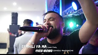 Cheb momo - Semhili ya ma ( live 2023 ) سمحيلي يا ما أنا نبغي مدامتي