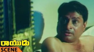 Kota Srinivasa Rao & MS Narayana Comedy Scene || Rayudu Telugu Movie || Mohan Babu, Rachana