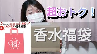 【香水福袋】テスター香水がずっしり‼️訳ありが気にならなければ買いでしょ☺️楽天市場