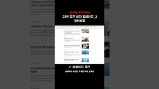 25년 호주 비자 업데이트 소식 정리_2