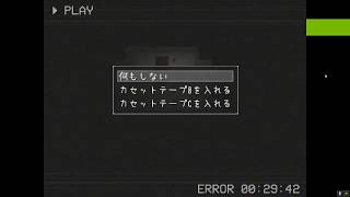 【短編探索ホラー】幸せなエミリー #2