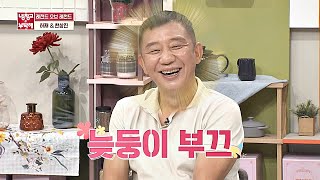 예능 늦둥이 허재(Hur Jae) ＜뭉쳐야 찬다＞ 맹활약상 모음.zip 냉장고를 부탁해 236회